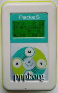 Лечебный прибор Паркес-medicus